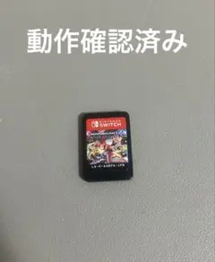 マリオカート8 デラックス Nintendo Switch