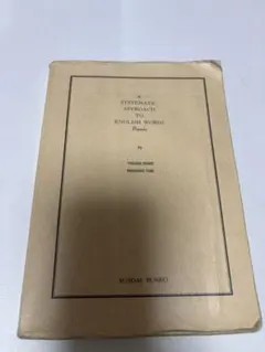 Item thumbnail for item fdb85b08-9efe-45d8-ae0f-0bed5b6e77c6