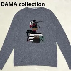 極美品✨ダーマコレクション カシミヤ100% 長袖 ニット インターシャ グレー 極美品✨ダーマコレクション カシミヤ100% 長袖 ニット インターシャ