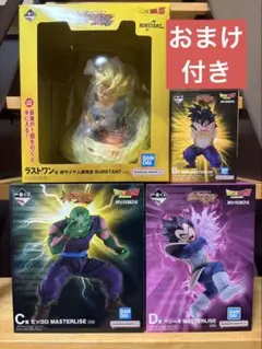 一番くじ ドラゴンボール スペクタクルバトル A賞 C賞 D賞 F賞 ラスト