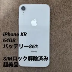 2026年最新】iphone10r 本体の人気アイテム - メルカリ