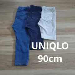 UNIQLO ベビー レギンス 90cm 3３着　まとめ売り　ホワイト　デニム風のサムネイル