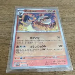 Item thumbnail for item 49e64288-d16e-47cd-8a1d-d537fe3d12d0