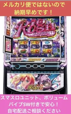 新品 スマスロ スーパーリオエース2 アクリルスタンド リオ ノワール2