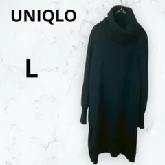 ＊ユニクロ＊ニットワンピース タートルネック 黒 ウール100 着回し 定番 L