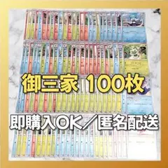 2025年最新】御三家進化ラインの人気アイテム - メルカリ