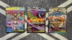 ポケカ MAメガゲンガーex MAメガカイリューexMAメガディアンシーexMA