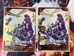 ゴジラ(2016) 第4形態 SP トレカ - メルカリ