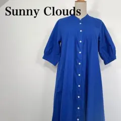 【美品】サニークラウズ パフスリーブ バンドカラーフレアシャツワンピース 青 M