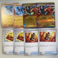 メガルカリオex【RR】進化ライン各2枚セット　まとめ買いにて各送料分お値下げ⭕️