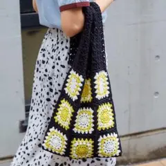 【美品】PUBLUX パブリュクス クロシェ編みバッグ ブラック イエロー