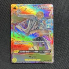 サンジ SR-P OP04-104 パラレル 謀略の王国 ワンピースカード