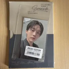 SEVENTEEN DxS Serenade スングァン　ユニバ　特典 アルバム