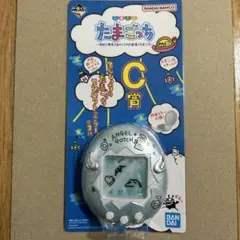 一番くじ　たまごっち　C賞　てんしっちのたまごっちコンパクトミラー水色