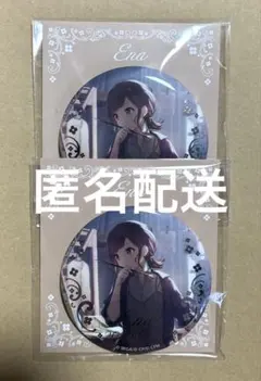 プロセカ はぴこれ バースデー 東雲絵名 缶バッジ B 2個セット