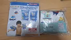 アームリング 2個入り 25×15cmとベスト