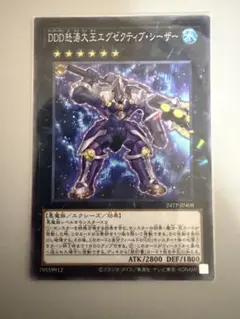 syouta542494様 リクエスト 2点 まとめ商品