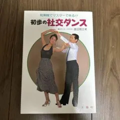 Item thumbnail for item 8d05aacc-a428-4cb3-a2d4-4f6cb414b096