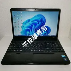 Sony Vaio CPU i3 Win11 SSD128GB 搭載!!