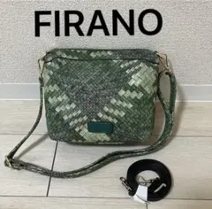 FIRANO 編み込みショルダーバッグ★未使用品★グリーン系