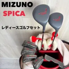 【レディース右】ミズノ SPICA レディースゴルフクラブセット 2026年最新】SPICA MIZUNOの人気アイテム - メルカリ