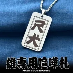 Item thumbnail for item eadd4700-dd2c-4366-a1a2-33740659e5da