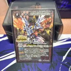 2026年最新】超神星龍ジークヴルム・ノヴァ REVIVALの人気アイテム