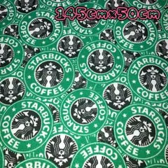 591/スタバ帆布生地 145cm×50cm*STARBUCKS