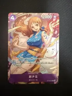 おナミ　8パックバトル　優勝プロモ