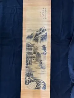 zzq1012w中國美術　掛軸 掛け軸　名画 肉筆保証 紙本　劉海粟（国色天香）　肉筆保證 掛軸 中国水墨画 硯山題 Yahoo!オークション - 海儒王贏 山水 肉筆