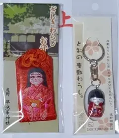 2026年最新】座敷わらしの人気アイテム - メルカリ