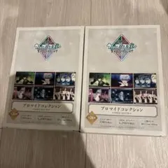 うたの☆プリンスさまっ♪ IF ブロマイド - メルカリ