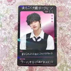 RIIZE II トレカ タワレコ ウォンビン - Mercari | Rakufun - Japan