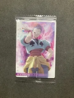 イタジャガ ハンターハンター