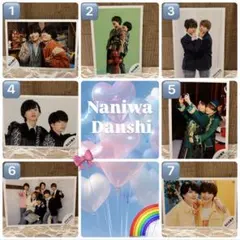 なにわ男子　公式写真　7枚セット