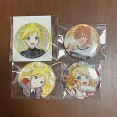 プロセカ グリ缶 鏡音リン 鏡音レン 東雲彰人 まとめ売り