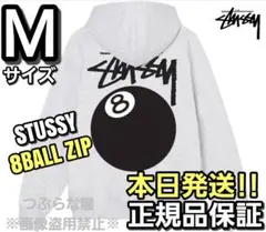 2026年最新】stusSy ジップパーカー 8ボールの人気アイテム - メルカリ