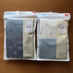 【新品】タンクトップ 110サイズ 2枚組 男児 インナー ランニング 2セット