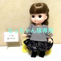 メルちゃんソランちゃんお洋服セット♪854