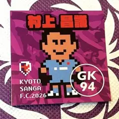 Item thumbnail for item 63d3f039-fb8f-4e77-bac3-2e67ef14e0af