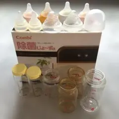 Combi 哺乳瓶用消毒ケース　哺乳瓶セット