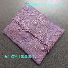 ポケットティッシュカバー★No.25