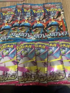 メガブレイブ メガシンフォニア 10パックまとめ売り バラパック