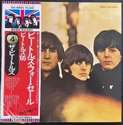 ビートルズ・フォー・セール（ビートルズ '65）★国内盤LPレコード★美盤