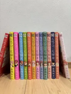 五等分の花嫁 全巻セット 日焼け無し 即購入おけ ほぼ新品 値下げ済み