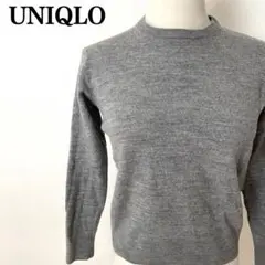 ユニクロ エクストラファインメリノクルーネックセーター 長袖 グレー 上質