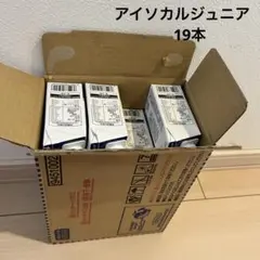 【❤️即購入OK❤️】アイソカル　1.0ジュニア　流動食　ネスレ　200mlのサムネイル