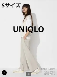 クレープジャージーストレートパンツ【UNIQLO】