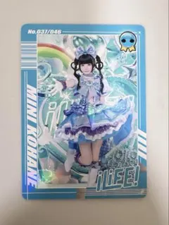 iLiFE! MEGALiFE! トレカ 虹羽みに