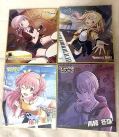 2026年最新】プロセカ ミニ色紙 青柳冬弥の人気アイテム - メルカリ